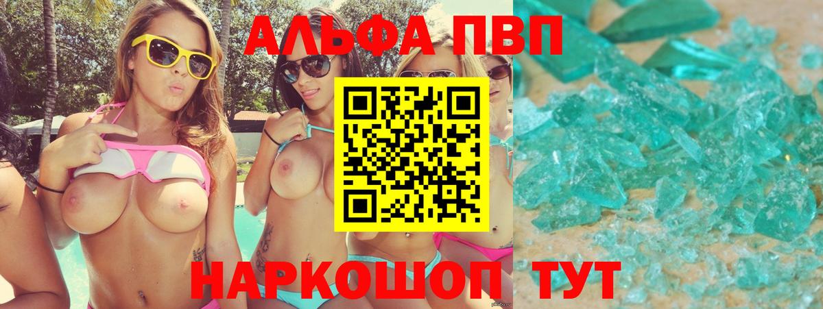 APVP СК Аксай