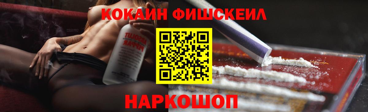 COCAIN Перу  КОКАИН  COCAIN Колумбийский  Аксай  Вход с VPN 