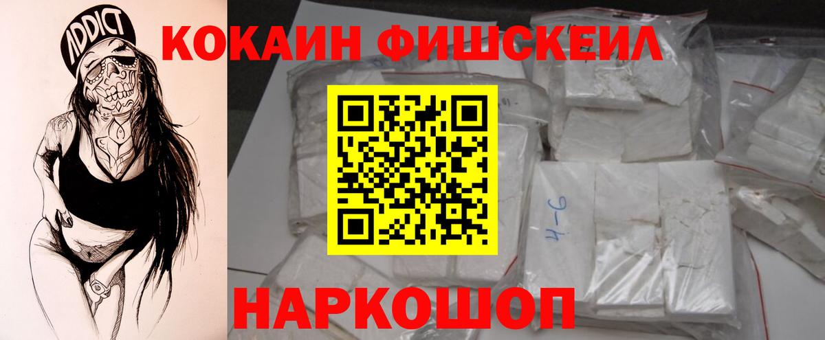 Cocaine 99% Аксай