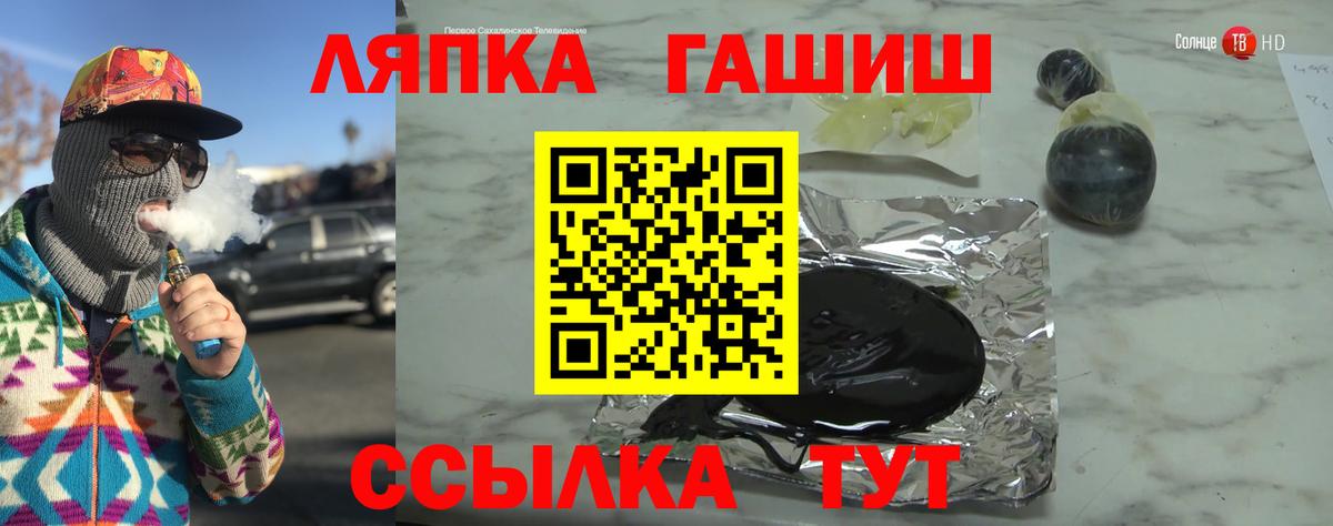 ГАШИШ гарик Аксай