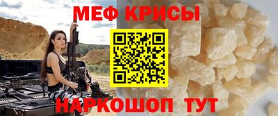 спайс Тула