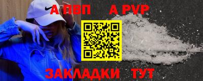 ALPHA-PVP Туймазы