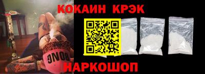 спайс Тула