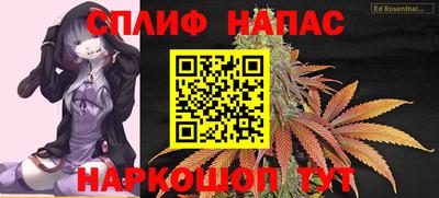 марихуана Тулун