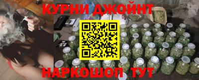 марихуана Тулун