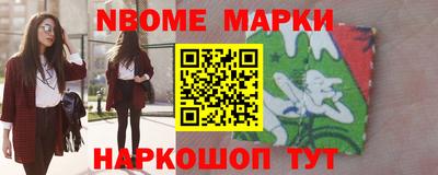 спайс Тула