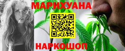 марихуана Тулун