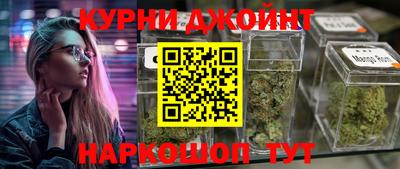 марихуана Тулун
