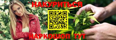 марихуана Тулун