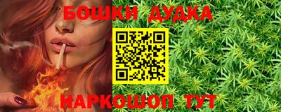 спайс Тула