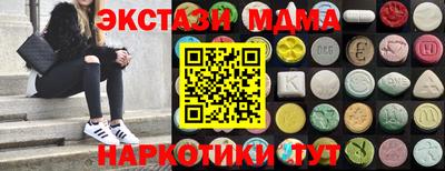 марихуана Тулун