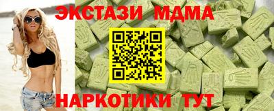 марихуана Тулун