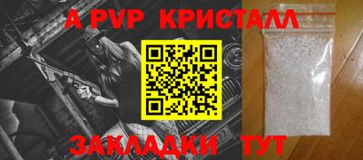 ALPHA-PVP Туймазы
