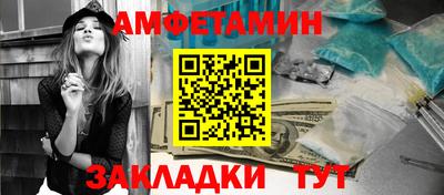 спайс Тула