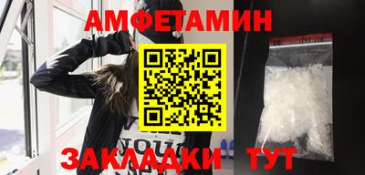 ALPHA-PVP Туймазы