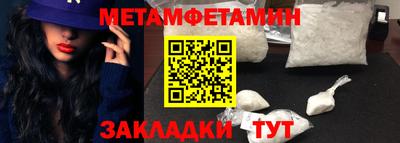 спайс Тула