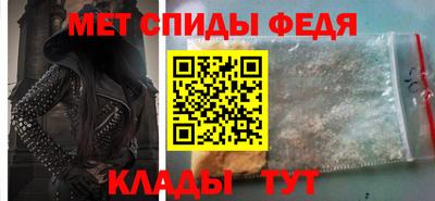 ALPHA PVP Усть-Джегута