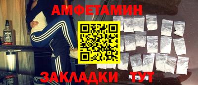 ALPHA-PVP Туймазы