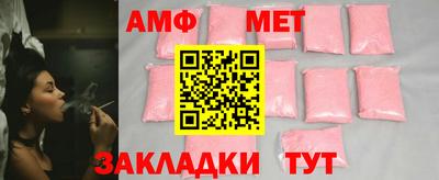 ALPHA-PVP Туймазы