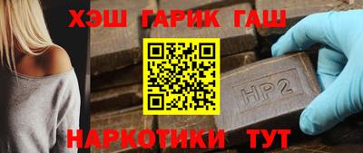марихуана Тулун