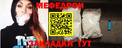 спайс Тула