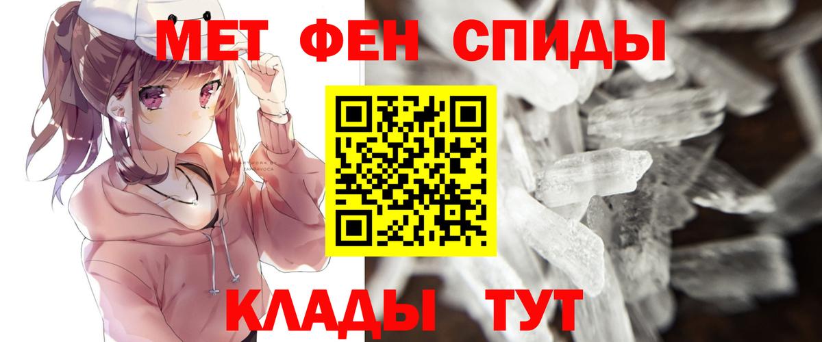 Аксай  Первитин Methamphetamine  Первитин Methamphetamine  Вход с VPN 