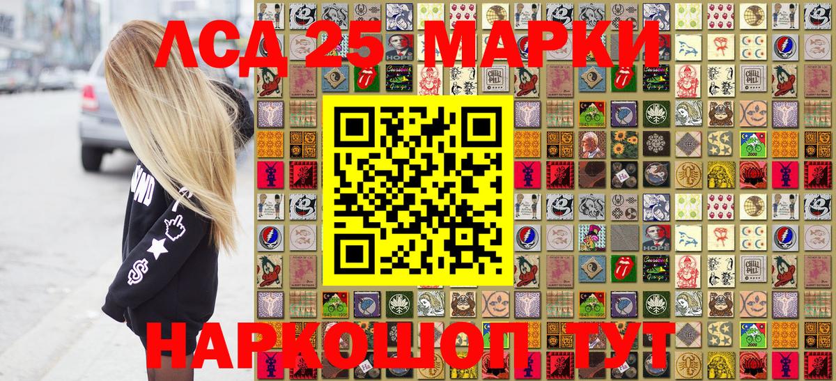 Марки N-bome 1500мкг  Марки N-bome 1500мкг  Аксай  Вход с VPN 