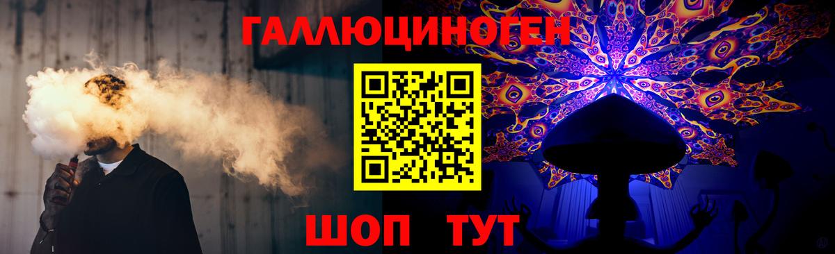 Псилоцибиновые грибы Cubensis  Вход с VPN  Аксай 