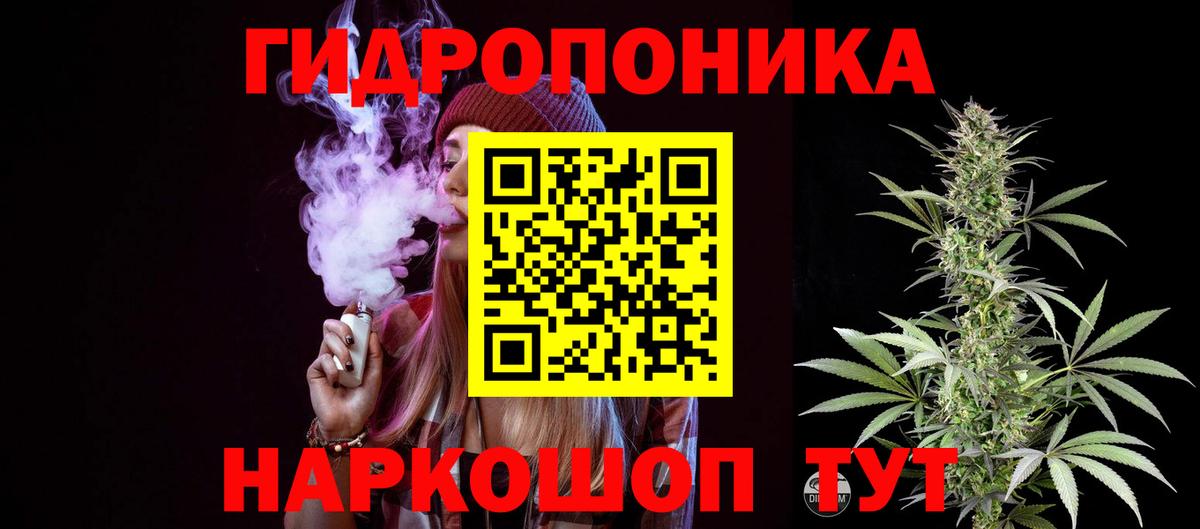 Шишки марихуана индика Аксай