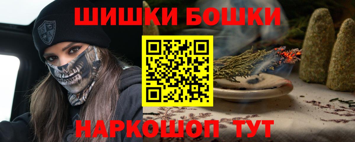 Бошки марихуана OG Kush  МАРИХУАНА семена  Вход с VPN  Каннабис Ganja  Аксай  Конопля конопля 